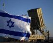 מבצע "שאגת הארי": המצב המיוחד בעורף הוארך עד 12.3