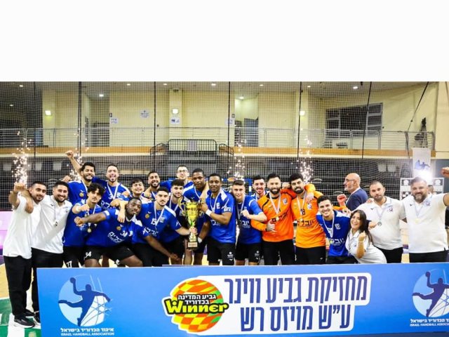 צילום: פייסבוק מ.כ.חולון כדוריד