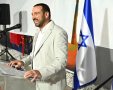 עיריית חולון 