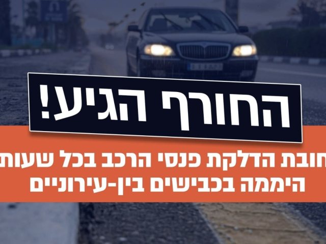 אילוסטרציה 