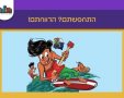 עיריית חולון