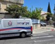 צילום: דוברות מד״א 