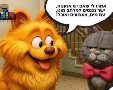 עיריית חולון