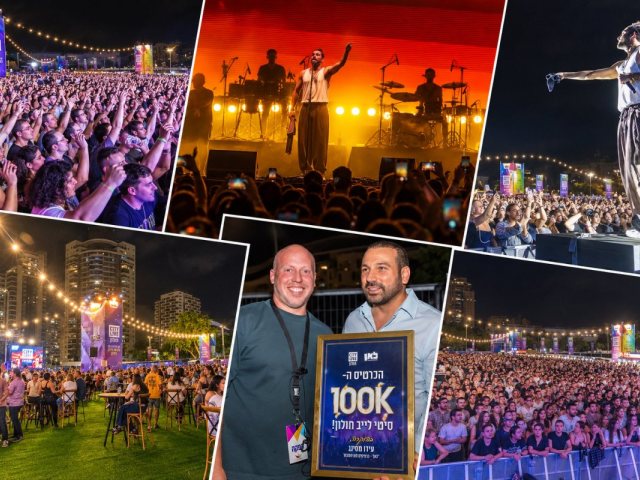 צילומים: פייסבוק עיריית חולון