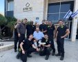כבאות והצלה