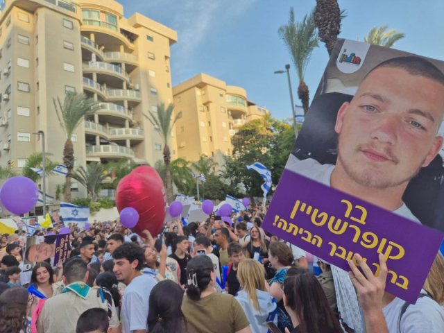 עיריית חולון 