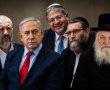 סוחרים בנרצחים - החרדים איימו לתמוך בוועדת חקירה ל-7.10 – וקיבלו סבסוד למעונות ב700 מיליון