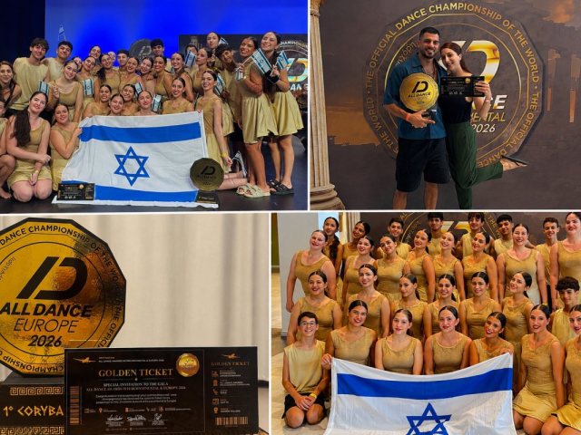 הורה רעים חולון - אלופי אירופה (תמונות פייסבוק עירוני)