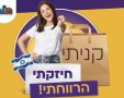עיריית חולון
